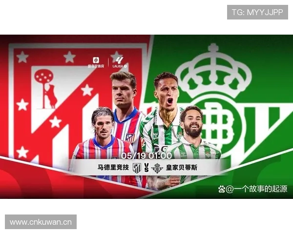 西甲绿白荣耀 西甲绿白荣耀