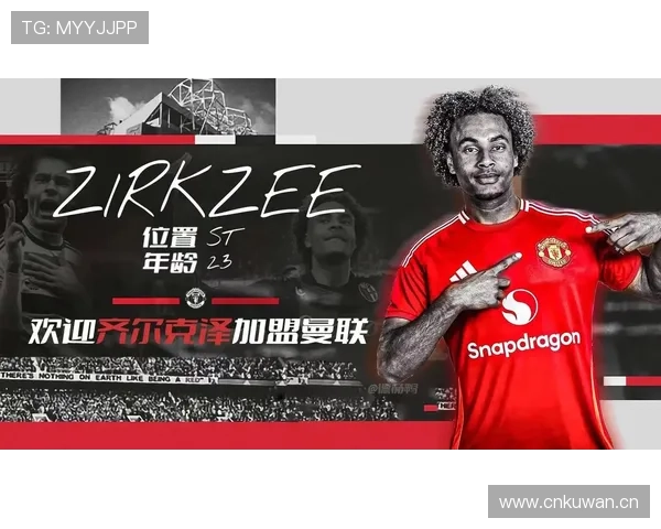 曼联转会策略失误争议持续发酵，对球队长期竞争力已形成制约