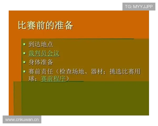篮球规则深度解析：裁判协商判罚流程的具体步骤