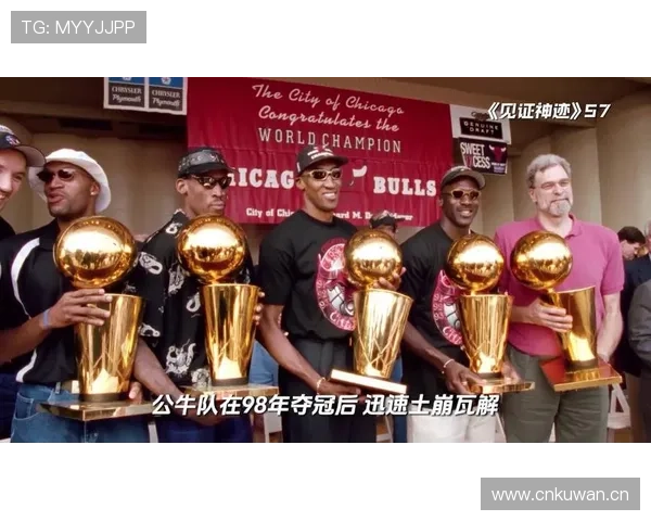 乔丹关键单打拉开得分差距主导公牛王朝崛起 乔丹关键单打拉开得分差距主导公牛王朝崛起